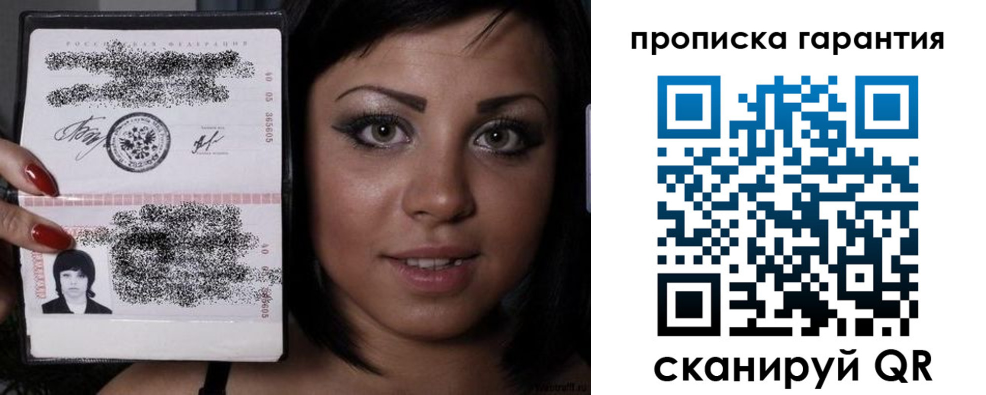 регистрация для школы в Осе