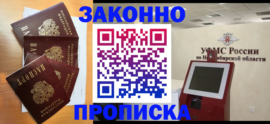 форма 3 в Осе
